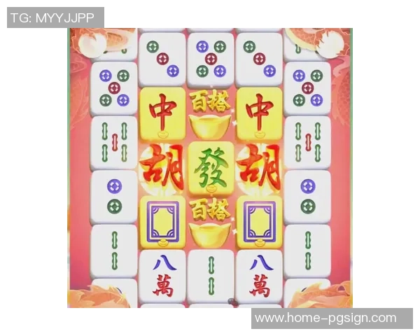 pg电子麻将胡了输了-PG电子麻将，胡了却输了的体验-pg电子麻将胡了输了